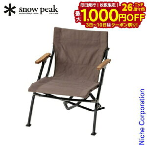 y3`N[|ՁI ő1,000~OFFzXm[s[N `FA [`FAV[g O[ snow peak LV-093GY LV-093 AEghA`FA Lv CX AEghA Lv`FA ֎q [