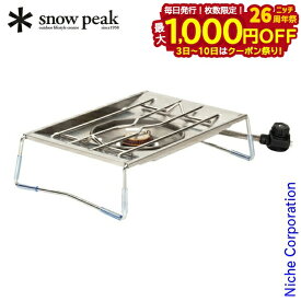 【3日〜クーポン祭！枚数限定 毎日最大1,000円OFF】スノーピーク フラットバーナー GS-450R ガス IGT ガスコンロ ガスバーナー コンロ バーナー OD OD缶