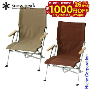 y3`N[|ՁI ő1,000~OFFzXm[s[N `FA [`FA30 2FZbg LV-091KH LV-091BR Zbg AEghA ֎q Lv CX ܂肽݈֎q