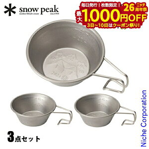 y3`N[|ՁI ő1,000~OFFzXm[s[N `^~jVFJbv 2024 SPRING EDITION 3_Zbg NSET-202406A AEghA Lv Jbv  Lvpi