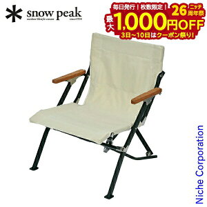 y3`N[|ՁI ő1,000~OFFzXm[s[N `FA [`FAV[g AC{[ snow peak LV-093IV LV-093 AEghA`FA Lv CX AEghA Lv`FA ֎q 