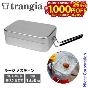 y3`N[|ՁI ő1,000~OFFz[WXeB gMA trangia TR-209 NbJ[ Lv т AEghA A~NbJ[  ͂񂲂 oR Ro gbLO