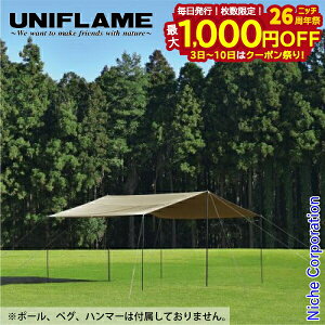 y3`N[|ՁI ő1,000~OFFzjt[ REVOXNGA^[v 4x4 TC TAN UNIFLAME 682333 AEghA Lv ^[v N^^[v R nocu ڏi