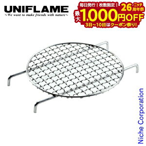 y3`N[|ՁI ő1,000~OFFzjt[ dOsolo ubW 683002 Lvpi Α  BBQ o[xL[