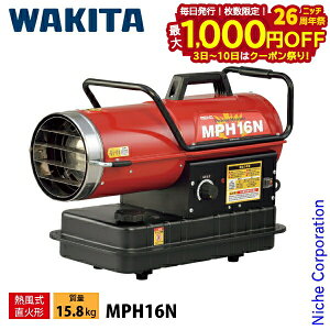 y3`N[|ՁI ő1,000~OFFzL^ Ɩpq[^[ MEIHO p[q[^[ M 16kW MPH16N MΌ` q[^[ g[ 