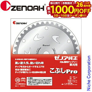 y3`N[|ՁI ő1,000~OFFz[mA @p`bv\[ p SuperԂPro 230mm (n36) [ 584264101 ] i