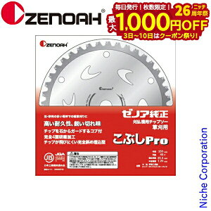 y3`N[|ՁI ő1,000~OFFz[mA @p`bv\[ p SuperԂPro 255mm (n40) [ 584264201 ] @ ֐n i