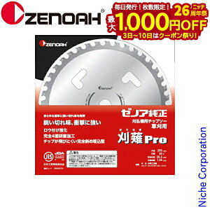 y3`N[|ՁI ő1,000~OFFz[mA @p`bv\[ p Super (Ȃ)Pro 230mm (n36) [ 584264501 ] @ ֐n i