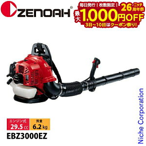 y3`N[|ՁI ő1,000~OFFz[mA u[ p wu EBZ3000EZ X377030011 GWuA[ GWu[ w  uA u nocu