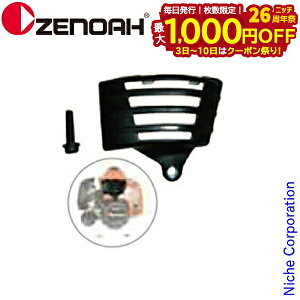 y3`N[|ՁI ő1,000~OFFz[mA @IvV ACVOJo[Lbg [ 581809701 ] i