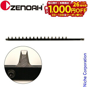 y3`N[|ՁI ő1,000~OFFz[mA HT751HPro-1p u[h 848D3D6502 wbWg} ւn i