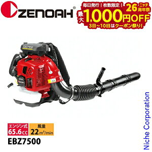 y3`N[|ՁI ő1,000~OFFz[mA wu EBZ7500 970723501 GWuA[ GWu[ uA u y  GWuA[ GWu[ u