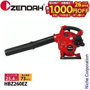 y3`N[|ՁI ő1,000~OFFz[mA nfBu HBZ260EZ 970723301 uA uA[ u[ GW 2TCNGW 莝 GWu[ GWuA