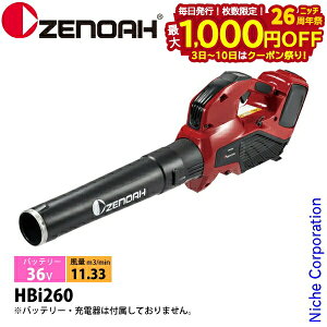 y3`N[|ՁI ő1,000~OFFz[mA u[ obe[u HBi260 {̂̂ 970601401 d uA uA[ 莝 u obe[ [d