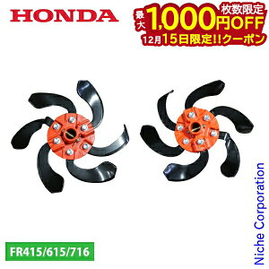 �y15���́I�������� �ő�1,000�~OFF�N�[�|���z�y�z���_ �I�v�V�����i�zFR415-715�p �y�g�����[�^�[ C200-250 [10947(3377307)] ��z���_�k�^�@(�k�ϋ@�A�Ǘ��@)�p�A�^�b�`�����g��[ �z���_ �k�^�@ �ƒ�p