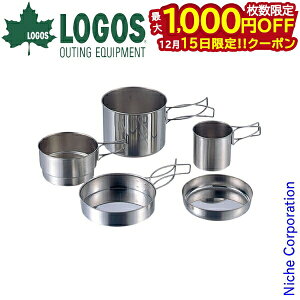 �y15���́I�������� �ő�1,000�~OFF�N�[�|���z���S�X �N�b�J�[�Z�b�g �c�[�����O�N�b�J�[�Z�b�g �A�E�g�h�A �R�b�w�� �|�b�g ������� ���q�p �V���� �L�b�`���c�[�� 5�_�Z�b�g �|�b�g �t���C