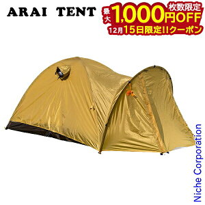 �y15���́I�������� �ő�1,000�~OFF�N�[�|���z�A���C�e���g �G�A���C�Y2 DX�t���C�V�[�g (E���C�Y2/X���C�Y2�Ƌ���) 0312700 �R�x�e���g �L�����v �p�i �\���L�����v