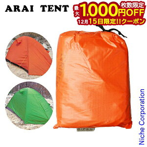 �y15���́I�������� �ő�1,000�~OFF�N�[�|���z�A���C�e���g �G�A���C�Y 2�p�t���C�V�[�g(E���C�Y2/�S�A���C�Y2/X���C�Y2�p�Ƌ���) 312200 �e���g �\���L�����v