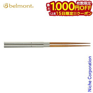 �y15���́I�������� �ő�1,000�~OFF�N�[�|���z�x�������g �t�B�[���h�X�e�B�b�N �G���W BM-098 �L�����v�p�i �� ���O��