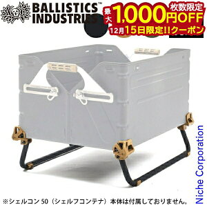 �y15���́I�������� �ő�1,000�~OFF�N�[�|���z�o���X�e�B�N�X �V�F���R�����b�O 50�p BSPC-2107-50 �V�F���t�R���e�i �p �A�E�g�h�A ���b�O �L�����v �r �� �I�v�V���� �A�N�Z�T���[