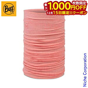 �y15���́I�������� �ő�1,000�~OFF�N�[�|���z�o�t DRYFLX SOLID ROSE PINK 584113 �A�E�g�h�A �E�F�A �A�N�Z�T���[ �l�b�N�E�H�[�}�[ �t�F�C�X�}�X�N �}�X�N �o���N���o �w�b�h�o���h �w�b�h�E�F�A ��