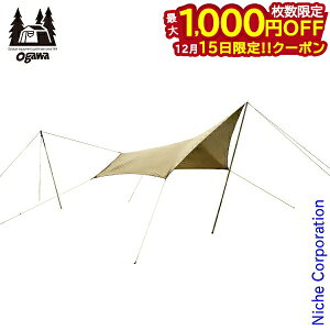 y15́I ő1,000~OFFN[|zogawa ( LpWp ) VXe^[vy^ 3x3 3337 AEghA ^[v Lv IK eg eg Lp ogawa  IK