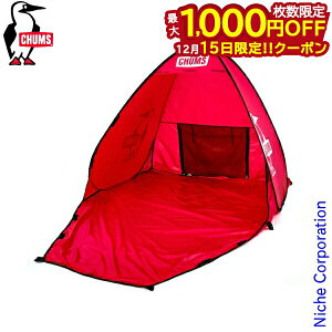 �y15���́I�������� �ő�1,000�~OFF�N�[�|���z�`�����X �|�b�v�A�b�v�T���V�F�[�h 2 CH62-1773 2�l�p �e���g �^�[�v �L�����v�p�i nocu