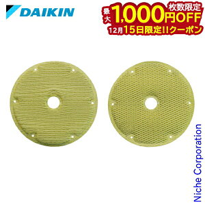 �y15���́I�������� �ő�1,000�~OFF�N�[�|���z�_�C�L�� �����p �����t�B���^�[ �g�Ȃ� KNME109A4