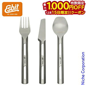 �y15���́I�������� �ő�1,000�~OFF�N�[�|���z�G�X�r�b�g �`�^�j�E���J�g�����[�Z�b�g ESTC4TI000 �J�g�����[ �L�����v�p�i �L�����v�p�H�� �e�[�u���E�F�A �o�R �g���b�L���O �������K�i