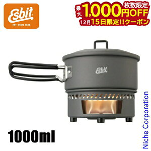 �y15���́I�������� �ő�1,000�~OFF�N�[�|���z�G�X�r�b�g �N�b�N�Z�b�g 1000ml ESCS1000HA �A�E�g�h�A �L�����v �N�b�J�[ �Z�b�g �|�b�g �ܓ� ���[�� �R�b�w�� �X�^�b�L���O �R���p�N�g �y��