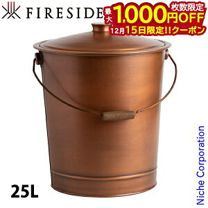 �y15���́I�������� �ő�1,000�~OFF�N�[�|���z�D����o�P�c �A���X���^�� �A���e�B�[�N �A�b�V���R���e�i ( �� ) [ 102526 ] �t�@�C���[�T�C�h �o�P�c �D���o�P�c �D���R���e�i �D�|�� ������ 