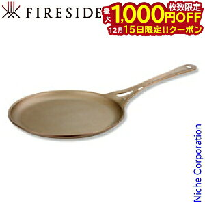 �y15���́I�������� �ő�1,000�~OFF�N�[�|���z�t�@�C���[�T�C�h �t���b�g�p�� 73124 �ꐶ���� ������ ������ ���� �A�E�g�h�A �O���� IH �S �t���C�p�� �V�[�����X�t���C�p�� �N�b�J�[ ���E���h