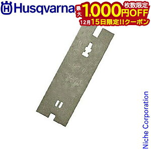 y15́I ő1,000~OFFN[|znXNo[i fvXQ[W 0.325 21BPE21VP(H25) husqvarna `F\[ `F[\[ n  ڗ  505698100N 0.325"