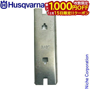 y15́I ő1,000~OFFN[|znXNo[i fvXQ[W 3/8 73LPE73VL(H42) husqvarna `F\[ `F[\[ n  ڗ  505698101N