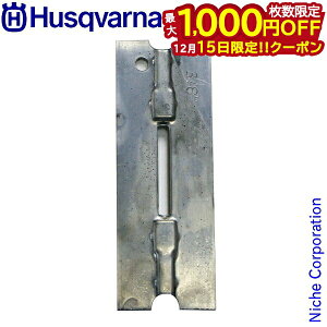y15́I ő1,000~OFFN[|znXNo[i husqvarna fvXQ[W 3/8 91VSE91VG(H35) [ H5056981-03 ] `F\[ `F[\[ n  ڗ  505698103 3/8h~j