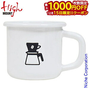 �y15���́I�������� �ő�1,000�~OFF�N�[�|���z�n�C�}�E���g �z�[���[�R�[�q�[�}�O6cm �z���C�g 45501 �e�[�u���E�F�A �}�O�J�b�v 170ml �R�b�v �ق��낤 �A�E�g�h�A �L�����v�p�i nocu