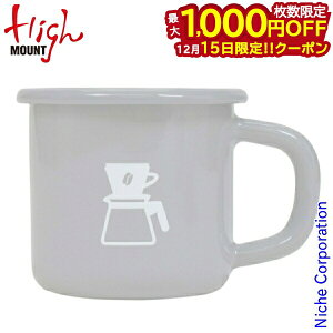 �y15���́I�������� �ő�1,000�~OFF�N�[�|���z�n�C�}�E���g �z�[���[�R�[�q�[�}�O6cm �O���[ 45502 �e�[�u���E�F�A �}�O�J�b�v 170ml �R�b�v �ق��낤 �A�E�g�h�A �L�����v�p�i �L�����v �J�b�v noc