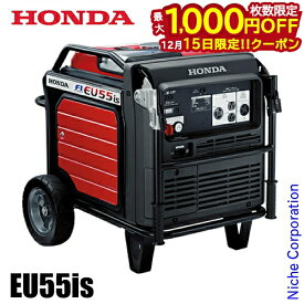 【15日は！枚数限定 最大1,000円OFFクーポン】【在庫あり】ホンダ 発電機 EU55is 正弦波インバーター搭載発電機 EU55ISN JNT EU55ISNJNT ホンダ発電機 新品・オイル充填 試運転済 始動稼働確認済 非常用電源 防災 車輪 ホイール ドローン