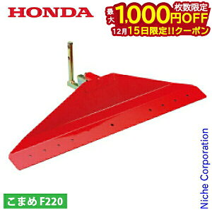 �y15���́I�������� �ő�1,000�~OFF�N�[�|���z�z���_ ���n���x���[720 F220�p 11601 ���܂� �R�}�� �k�^�@ �k�ϋ@ �k����@ �A�^�b�`�����g �p�[�c