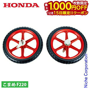 y15́I ő1,000~OFFN[|zz_ ړ^CEX W[^[p F220p 11833 ܂ R} A^b`g IvV k^@ kϋ@ k@