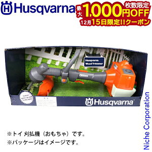 �y15���́I�������� �ő�1,000�~OFF�N�[�|���z�n�X�N�o�[�i �g�C�����@ 546276501 �����@ �����@ �������@ �A�N�Z�T���[ �������� �ߋ� �M�t�g �v���[���g