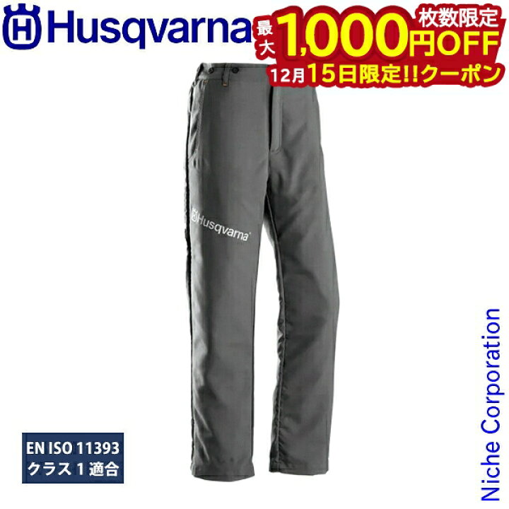 楽天市場】【15日は！枚数限定 最大1,000円OFFクーポン  
