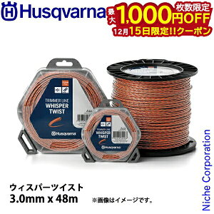 �y15���́I�������� �ő�1,000�~OFF�N�[�|���z�n�X�N�o�[�i �i�C�����R�[�h �E�B�X�p�[�c�C�X�g3.0mmx48m 597669141 �����@ �����@ �������@ �i�C�����J�b�^ �i�C�����J�b�^�[ �i�C�����R�[�h