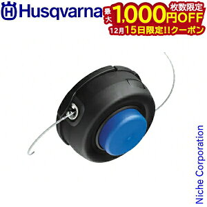 �y15���́I�������� �ő�1,000�~OFF�N�[�|���z�n�X�N�o�[�i �i�C�����J�b�^ T35M12 535iFR�p 578446401 �����@ �����@ �������@ �i�C�����J�b�^ �i�C�����J�b�^�[ �i�C�����R�[�h ������@