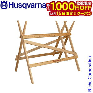 �y15���́I�������� �ő�1,000�~OFF�N�[�|���z�n�X�N�o�[�i �؍ރX�^���h 546027301 �A�N�Z�T��