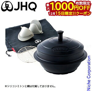 �y15���́I�������� �ő�1,000�~OFF�N�[�|���zJHQ �}���`�J�} ���[�P�[�X�t JKC002 �A�E�g�h�A �L�����v ���\ �� ���� IH�Ή� �y�� �Z���~�b�N�R�[�e�B���O �������ȒP