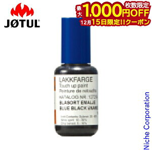 �y15���́I�������� �ő�1,000�~OFF�N�[�|���z���c�[�� ���y�A�y�C���g �u���[�u���b�N�G�i�����p JH4146 �d�X�g�[�u �g�F ��C