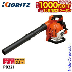 �y15���́I�������� �ő�1,000�~OFF�N�[�|���z���� �n���f�B�[�u���� KIORITZ PB221 �u���A�[ �u�����[ �G���W���� �u���A �u���� �����t �|�� �����@ ��܂т� YAMABIKO �G���W���u�����[ �G���W���u