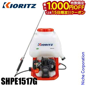 �y15���́I�������� �ő�1,000�~OFF�N�[�|���zKIORITZ�i�����j �w�������͕����@ SHPE1517G 15L �G���W�� �s�X�g���|���v YAMABIKO ��܂т� �G���W���� ������ �����܎U�z ���� �U�z