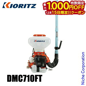 �y15���́I�������� �ő�1,000�~OFF�N�[�|���zKIORITZ�i�����j �w�����͎U�z�@ 26L ����Ή������\�^�C�v DMC710FT �G���W���� ��܂т� YAMABIKO �엿 �엿�U�z ������ �����܎U�z ���� �U�z �U�z�@ 